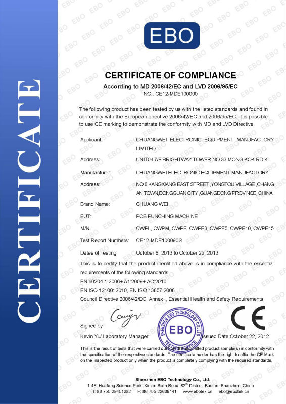 PCBの打つ機械CE12 MDE100090.jpgの証明書