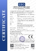中国 Guangdong Chuangwei Electronic Equipment Manufactory 認証