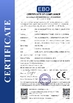 中国 Guangdong Chuangwei Electronic Equipment Manufactory 認証